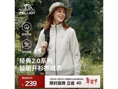 伯希和女款摇粒绒外套