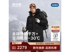 波司登25新款男羽绒服直降320