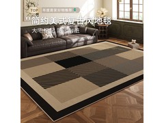 布迪思140×200cm客厅地毯，低至45.9元