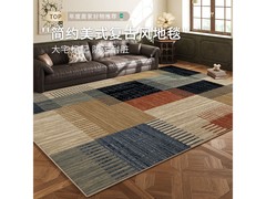 布迪思复古轻奢地毯45.9元