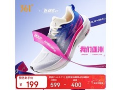 361°飞燃2ET跑鞋京东特惠低至169元