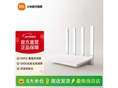 小米AX3000T Wi-Fi6路由器114元