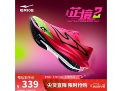 鸿星尔克芷境2.0跑步鞋直降550元