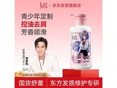 舒蕾450ml洗发水，PLUS会员低至10.52元