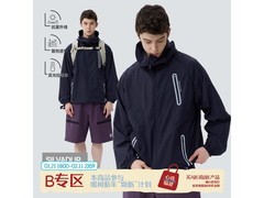 WARMTREES抗菌防晒冲锋衣99元