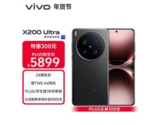 vivo X200 Ultra 5G手机低至4768元