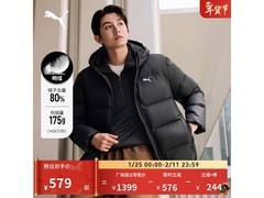 PUMA男士冬季鸭绒外套，低至469元！