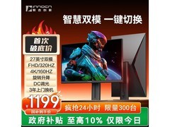 联合创新GB27V1 27英寸4K显示器