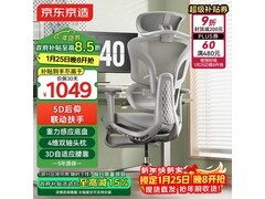 京东京造Z9Ultra+人体工学椅