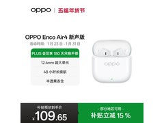 OPPO Enco Air4新声版耳机低至109元