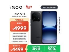 iQOO 15赛道版 16+512G 到手仅4298元
