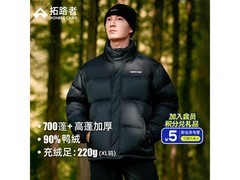 Pioneer Camp羽绒服京东特惠，到手仅384元