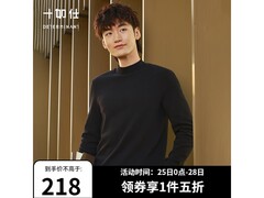 十如仕男士打底衫2色可选5折低至109元