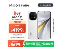 iQOO 15 12GB+256GB 传奇版京东优惠购