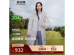 波司登男女同款长款羽绒服直降千元