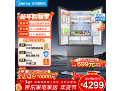 美的520升冰箱零嵌双控温，低至4229元