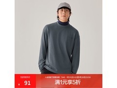 斯凯奇梁朝伟同款男华夫格长袖衫5折91元