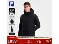 FILA冬款羽绒服两件套立减叠加券低至359