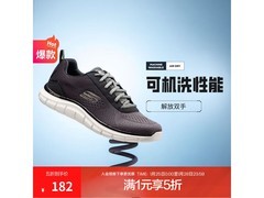 斯凯奇男款运动鞋五折，到手仅182元