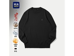 海澜之家羊毛衫84元抢