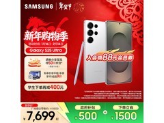 三星Galaxy S25 Ultra 5G手机直降2050！