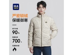海澜论坛冬季加厚羽绒服京东5折仅219元