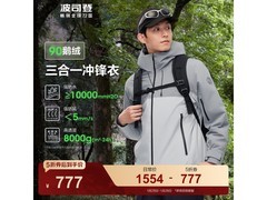波司登三合一冲锋衣777元