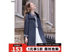 百图2508T96秋季风衣京东5折仅153元