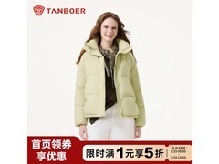 坦博尔极寒连帽羽绒服5折