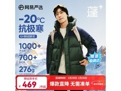网易严选热吐司羽绒服375元