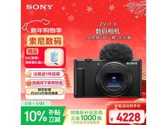 索尼ZV-1 II代Vlog相机