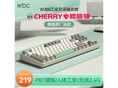 ikbc W200茶轴无线键盘低至155元