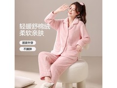 雪中飞女士珊瑚绒睡衣56.95元