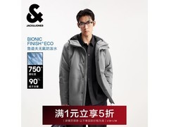 杰克琼斯男士防水鸭绒羽绒服五折疯抢！
