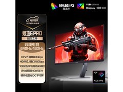 AOC爱攻27英寸电竞显示器低至1881元