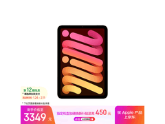 iPad mini 7 2024款震撼上市