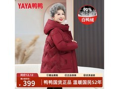 鸭鸭羽绒服中老年妈妈装五折