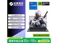 机械革命极光X游戏本6080元