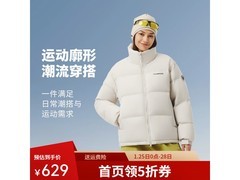 坦博尔泡芙羽绒服5折特惠