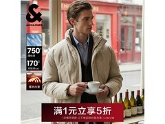 杰克琼斯极寒蓄热羽绒服5折