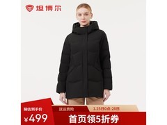 坦博尔女款羽绒服5折，给妈妈暖心价！