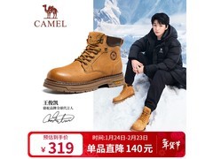 骆驼金黄38码男士马丁靴5折仅229元