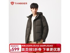 坦博尔男士马年短款鸭绒羽绒服5折
