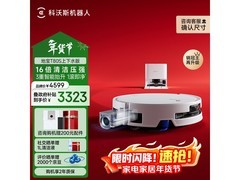 科沃斯T80S扫拖一体机上下水版