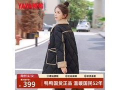 鸭鸭女士冬季中长款羽绒服5折抢！