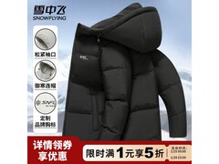 雪中飞羽绒服低至149元 3色可选暖冬