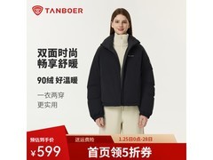 坦博尔女士新款泡芙短款羽绒服5折购