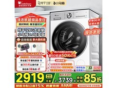 小天鹅小乌梅3洗衣机低至2299元