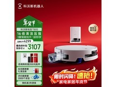 科沃斯T80S扫拖一体机，优惠到手2941.85