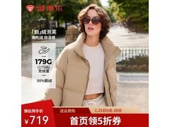 坦博尔香槟驼鹅绒羽绒服1件5折467元